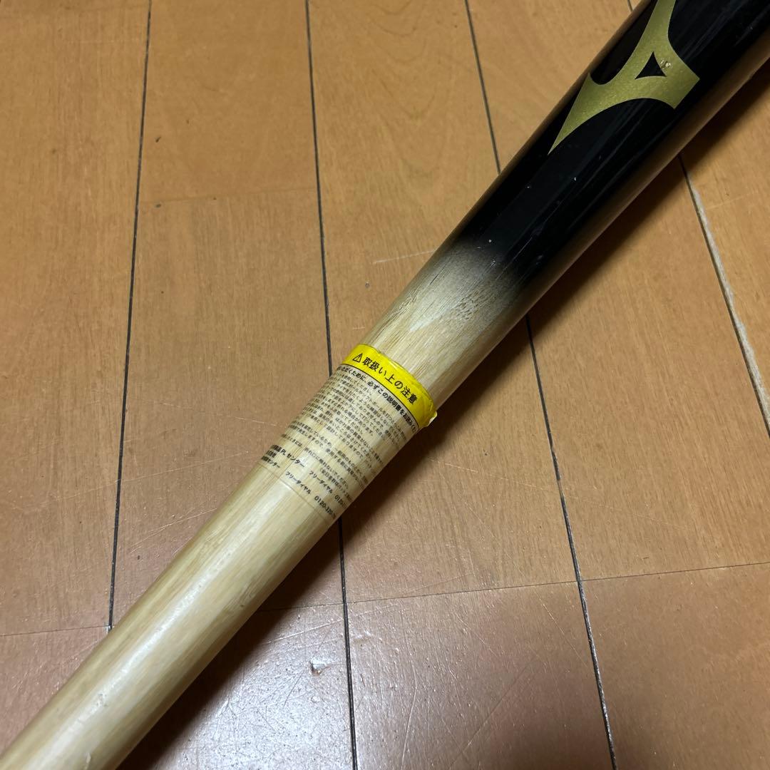 BAMBOO 硬式野球バット
