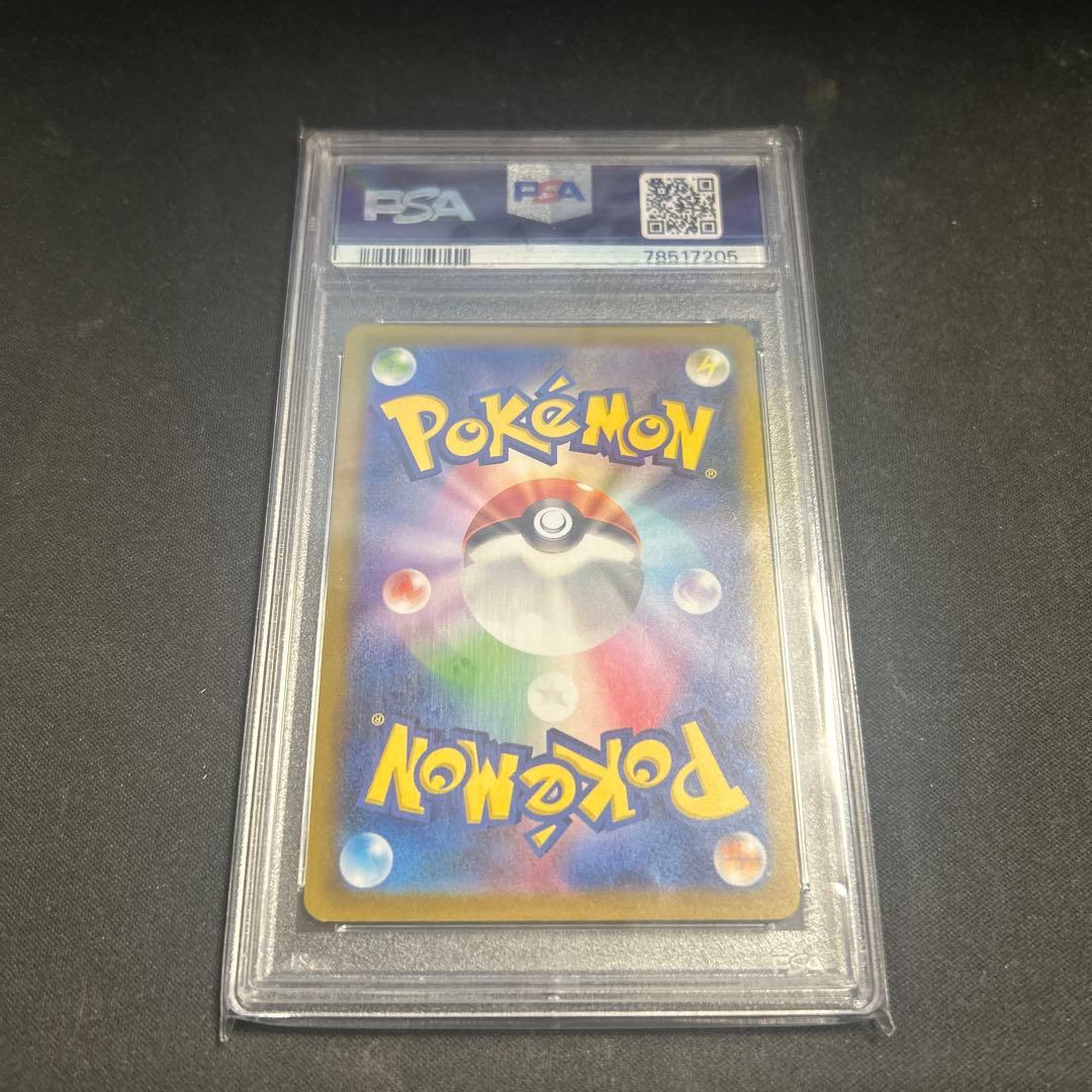 ポケモンカード　yu nagaba 長場雄　イーブイ PSA10