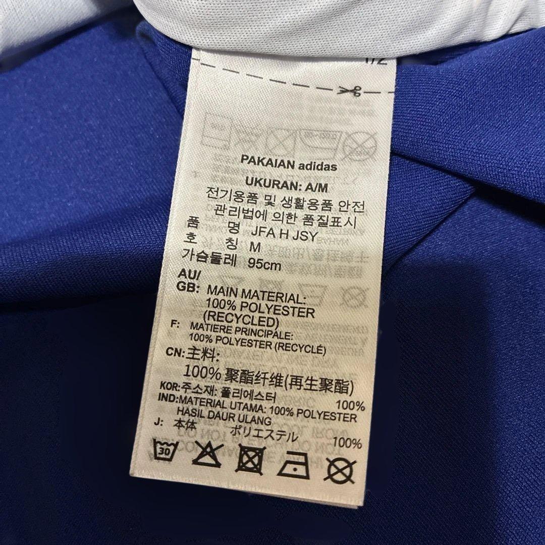 日本代表 サッカーユニフォーム 9番三苫選手