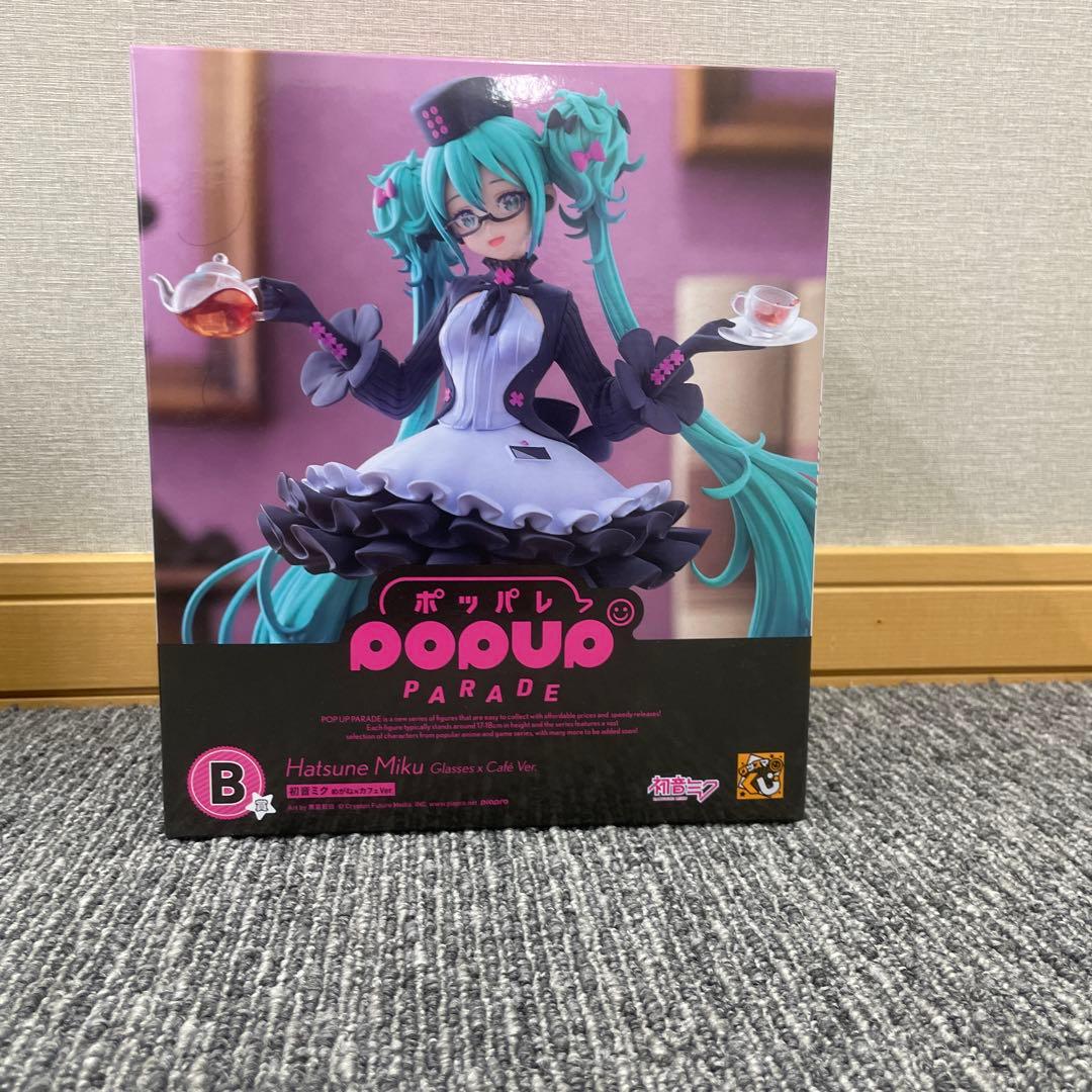 MIKU & 初音ミク フィギュアセット