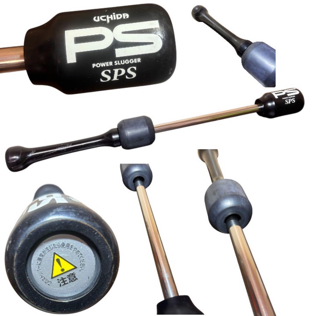 極美品　Uchida Power Slugger 65cm×780g 軽量タイプ