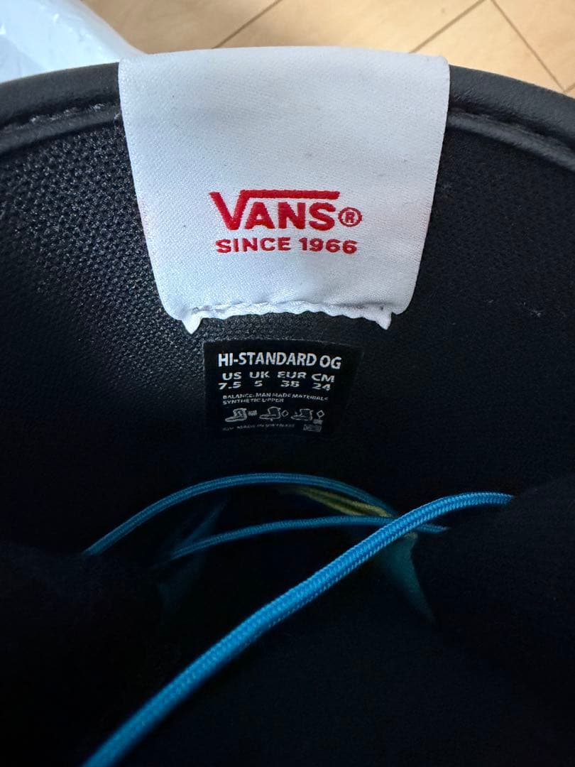 VANS HI STANDARD OG スノーボードブーツ 24cm