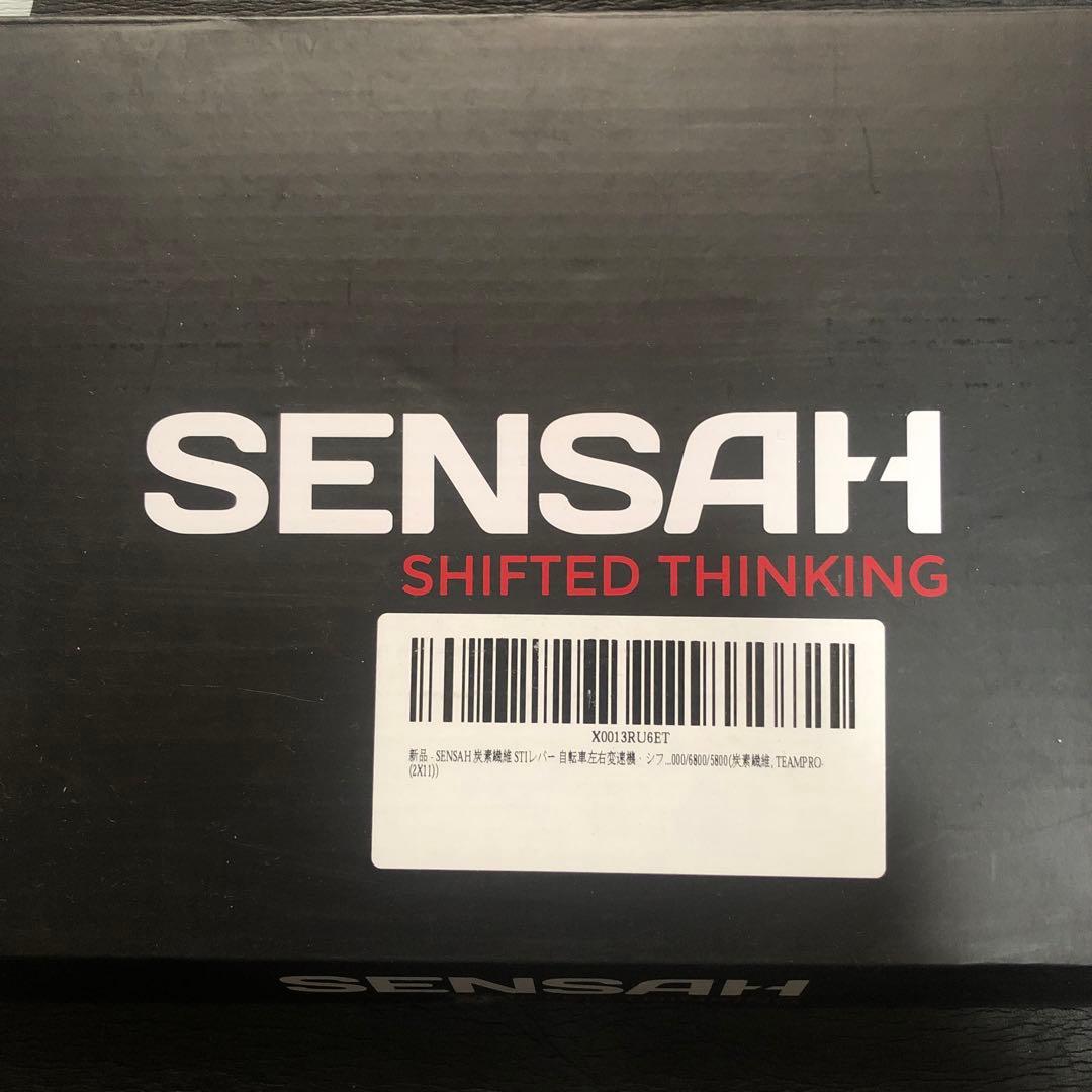 SENSAH 炭素繊維 STIレバー