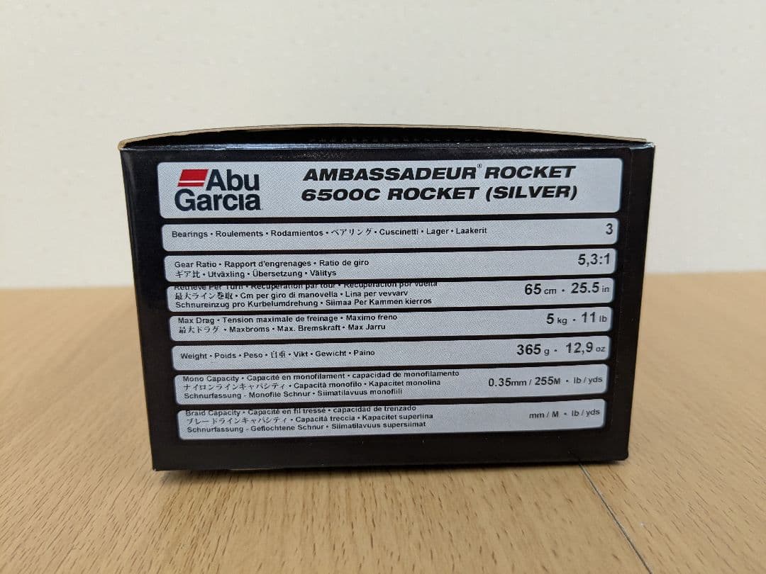 アブガルシア アンバサダー 6500C Rocket