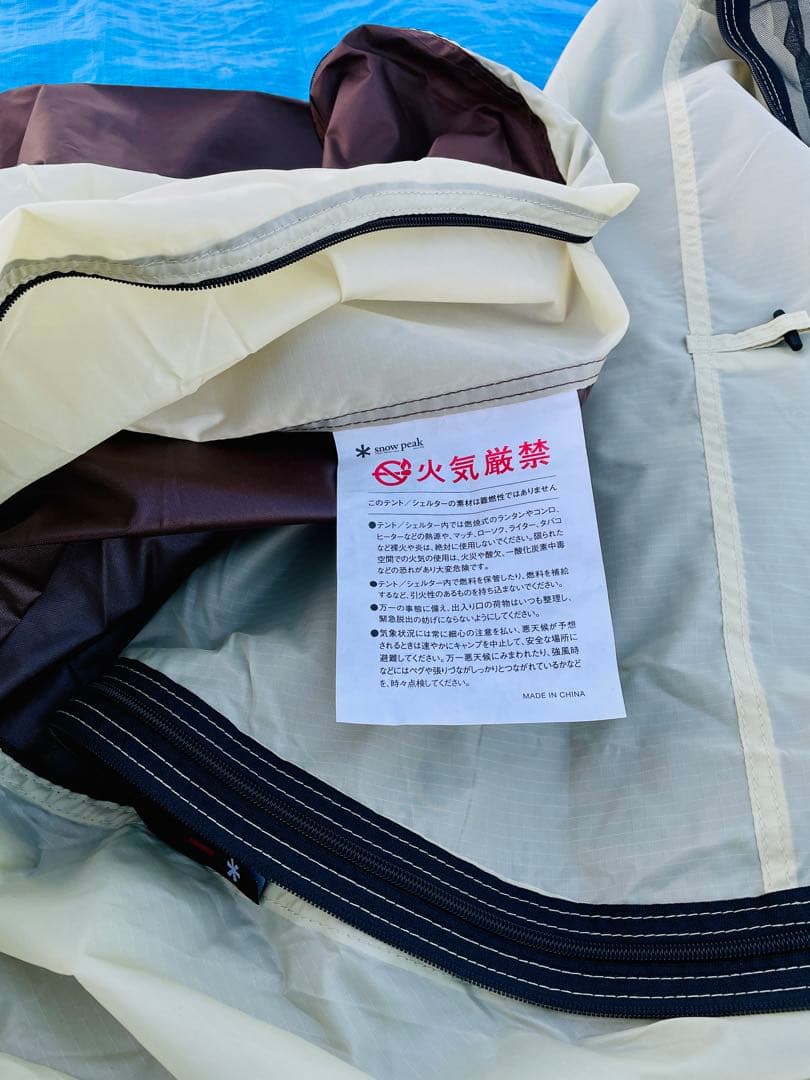 スノーピーク 65周年記念 トレイルトリッパーPro.1 グレー SD-651