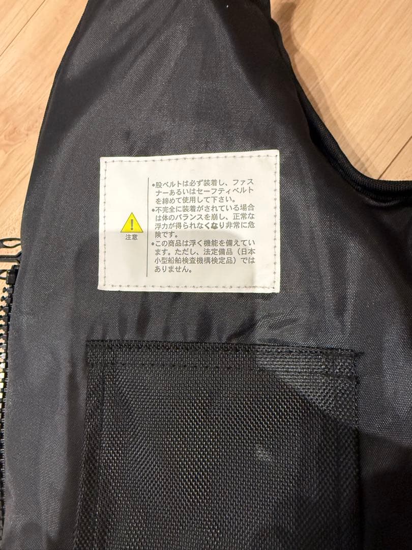 【極美品】タカミヤ リアルメソッド フローティングベスト フィッシングベスト
