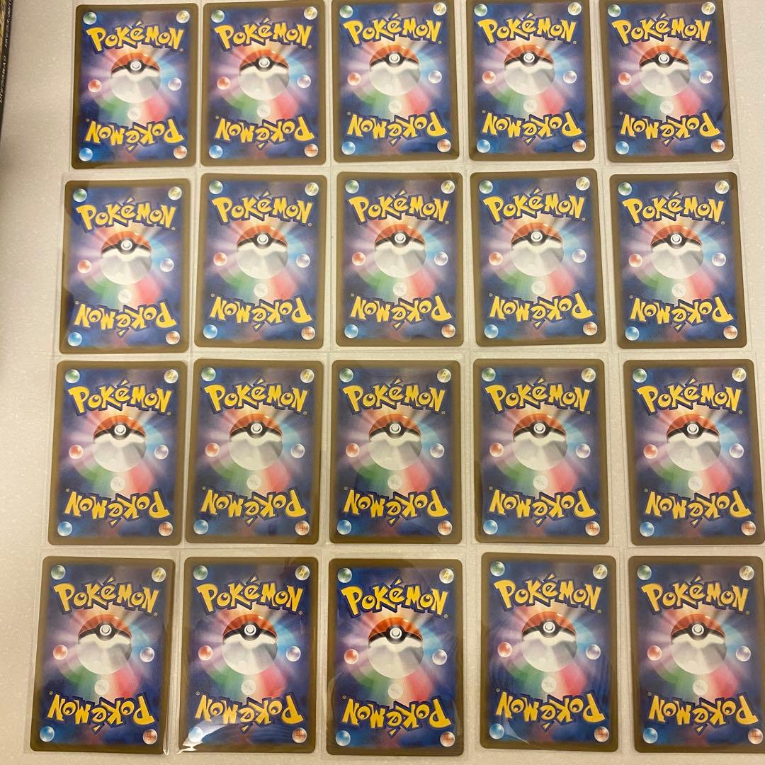 ポケモンカード コダック AR 20枚 MEGAドリームex 199/193