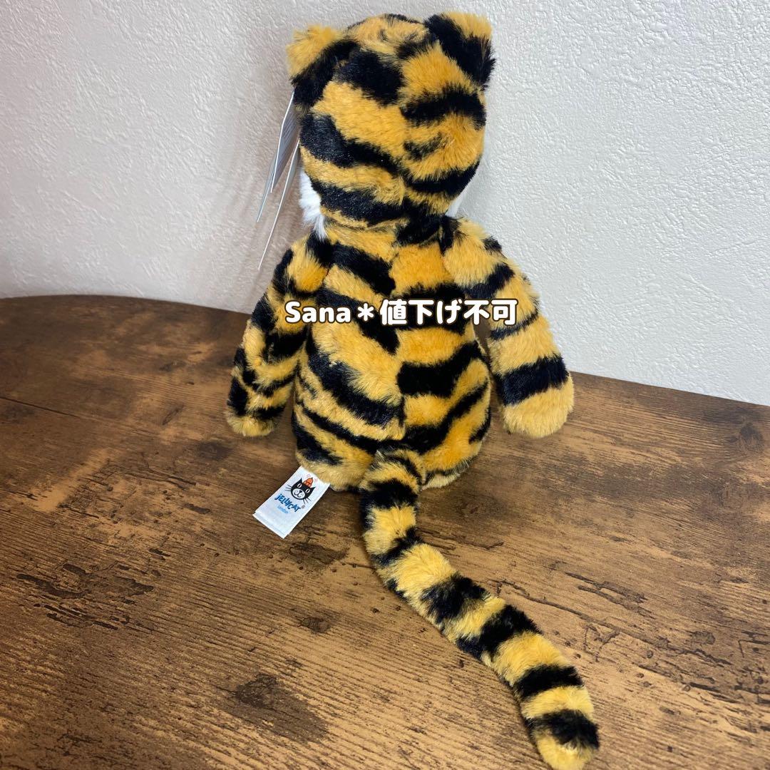 新品タグ付き　 Bashful Tiger Small トラ　虎