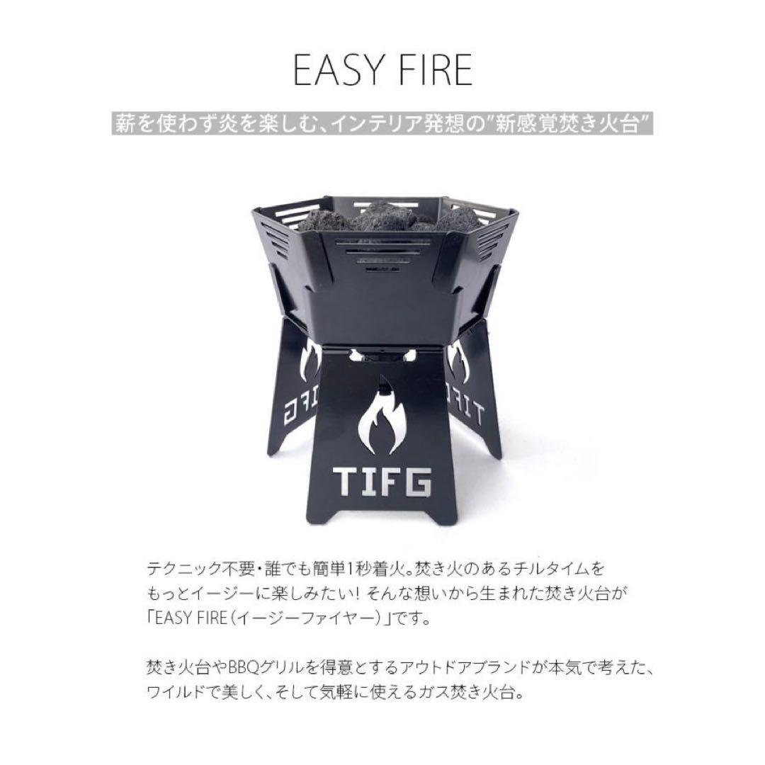 Iron Field Gear ガス式焚火台 Easy Fire