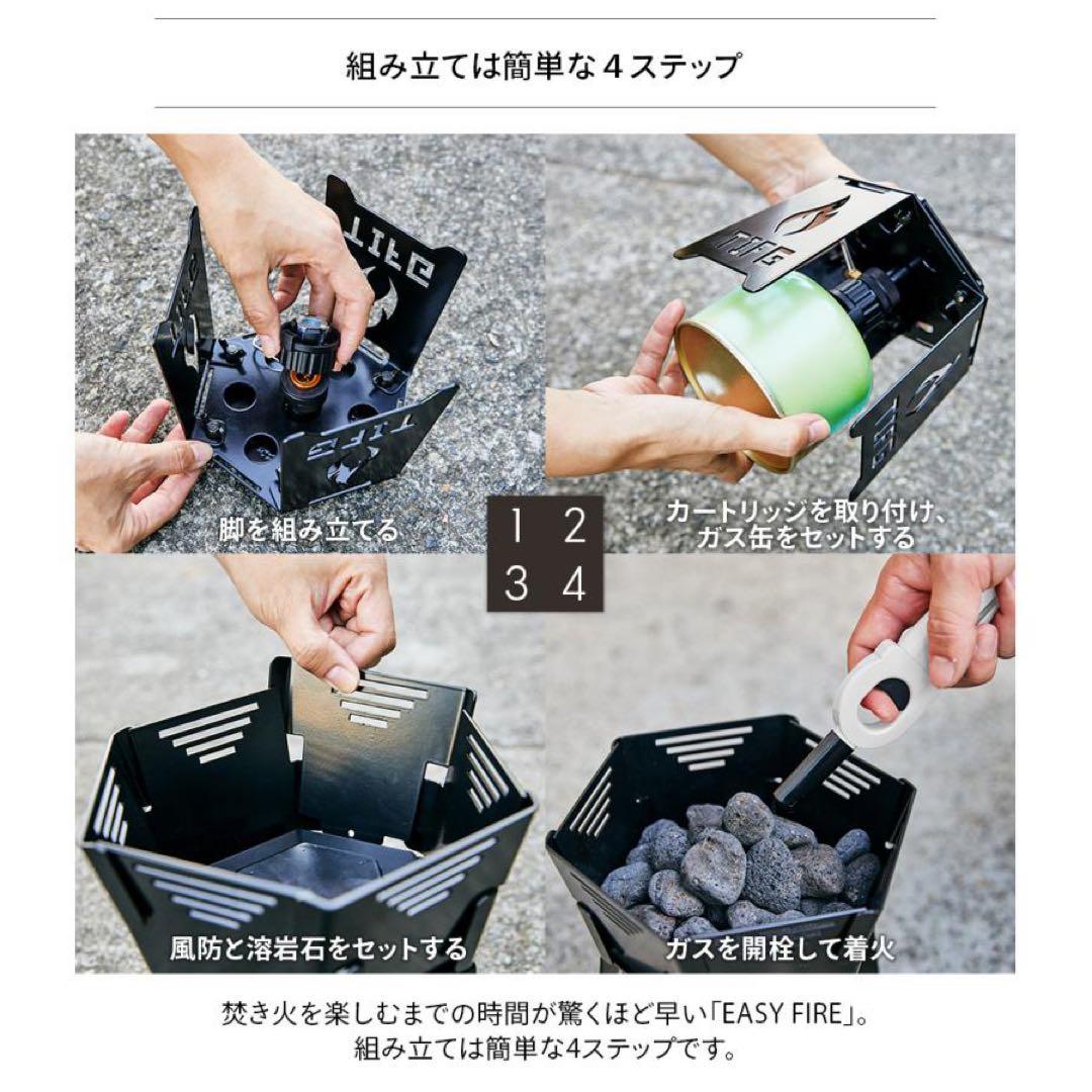 Iron Field Gear ガス式焚火台 Easy Fire