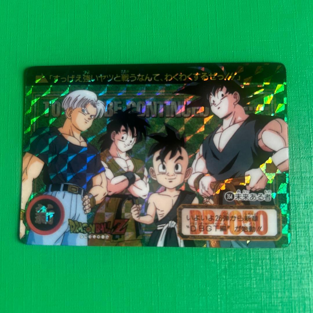 ドラゴンボール　カードダス　GT 記念 1000番 1995年 当時物 希少