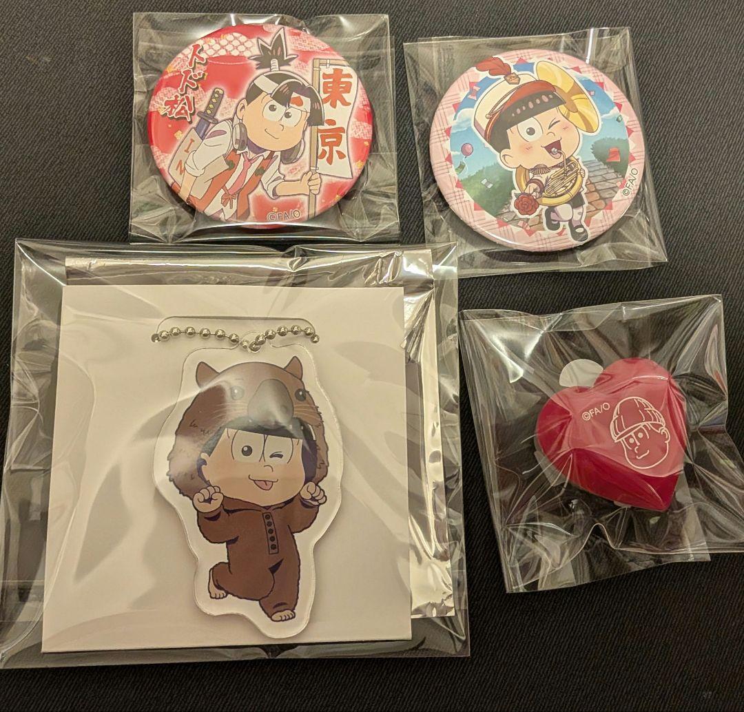 おそ松さん トド松中心グッズ まとめ売り52点　レア系、へそウォ、パズ松など