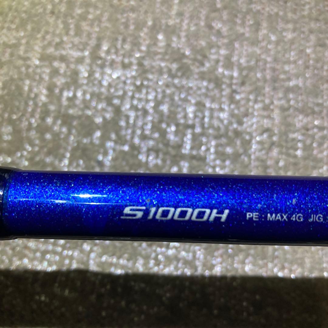 シマノ 16コルトスナイパーBB S1000H