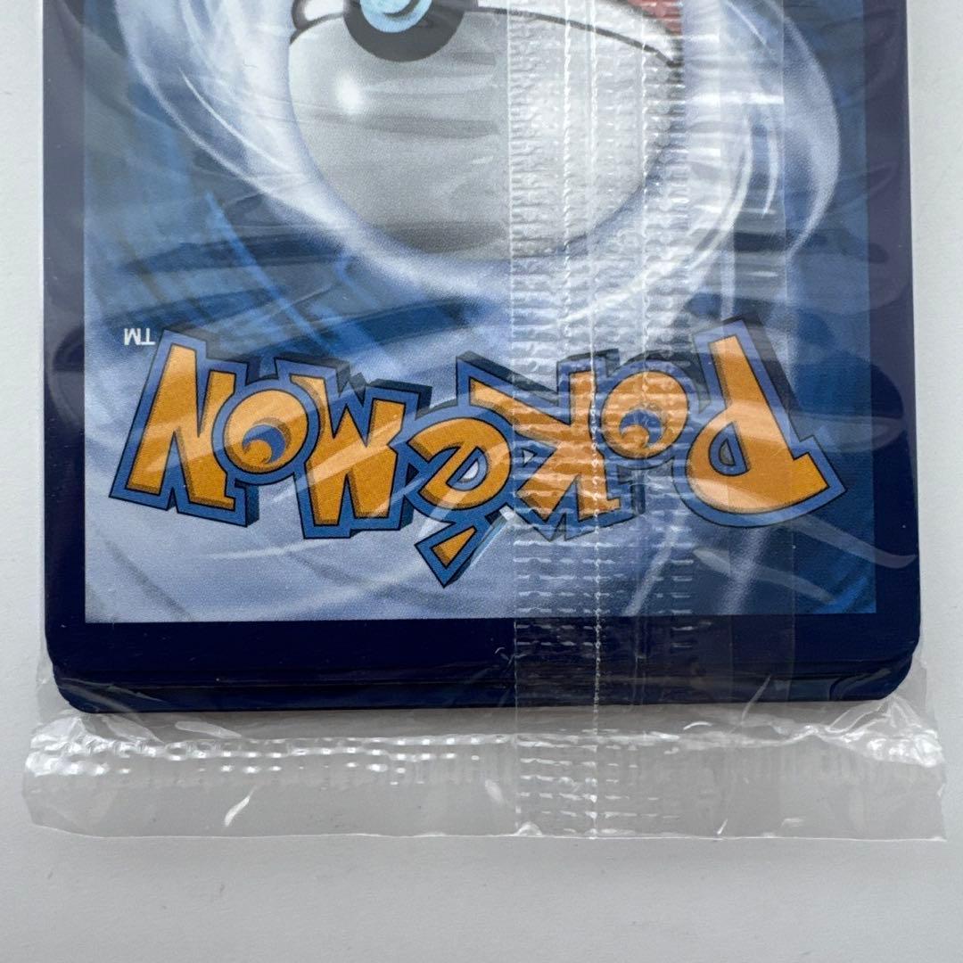 ポケモンカード パラダイスリゾート WCS2024 未開封