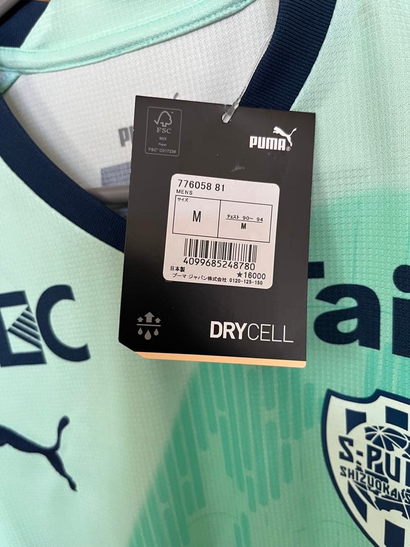 ◆新品未使用◆ 清水エスパルス　ユニフォーム　ミントグリーン
