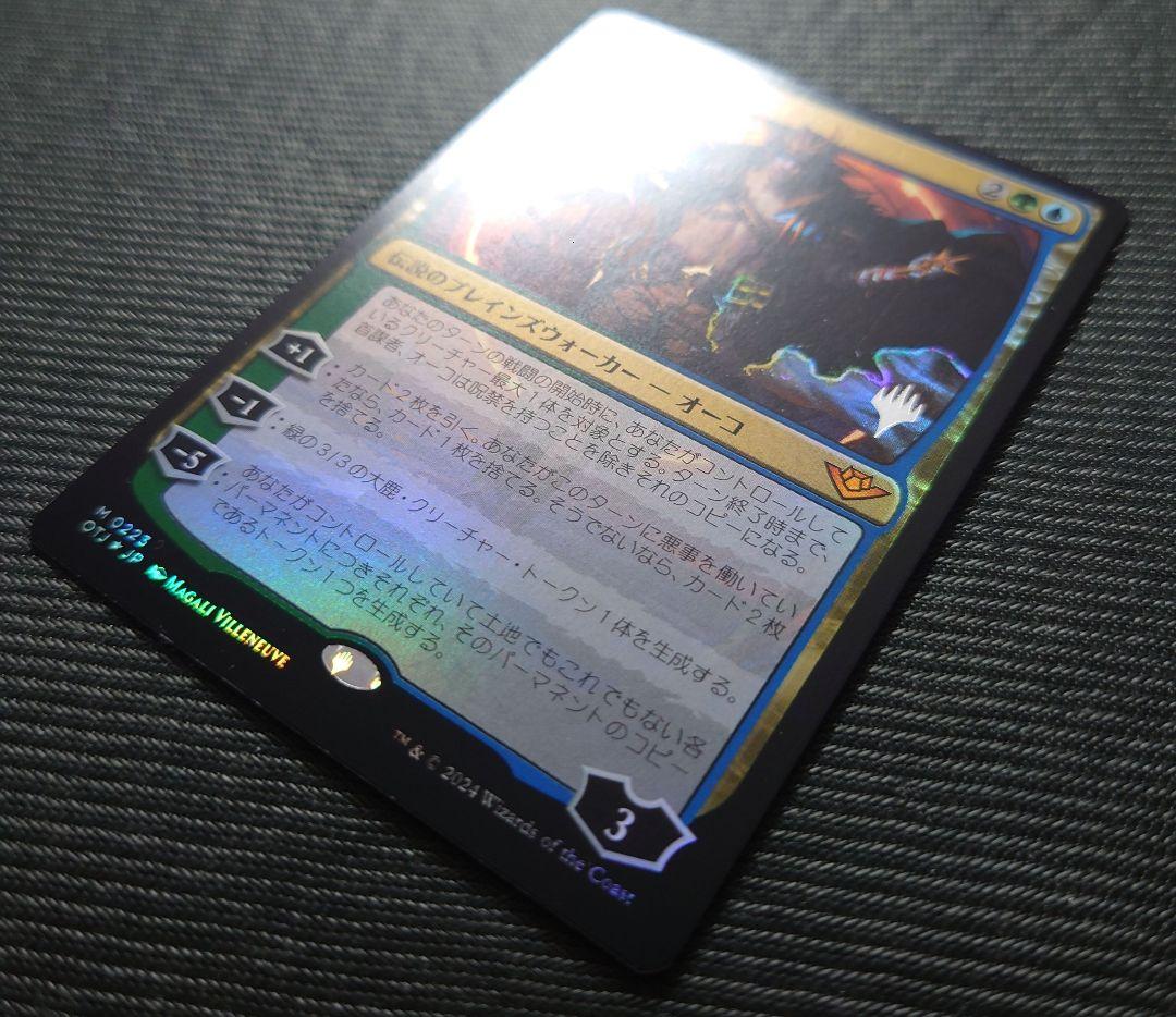 mtg 首謀者オーコ 再覚醒したジェイス 箔押しプロモ FOIL lci otj