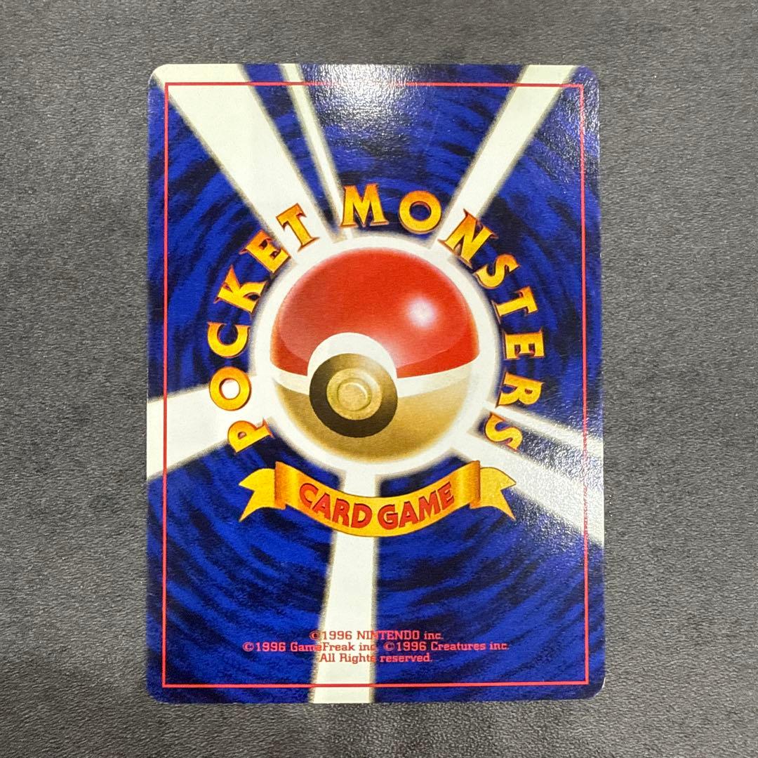 ポケモンカード ワニノコ アリゲイツ オーダイル