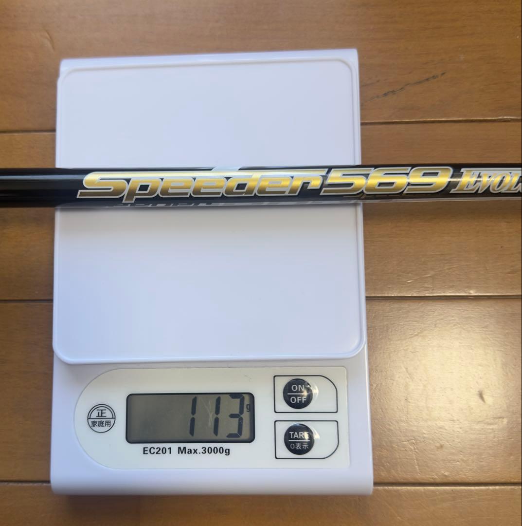 【値下げ】Speeder569 IV フレックスS 1Wシャフト テーラーメイド