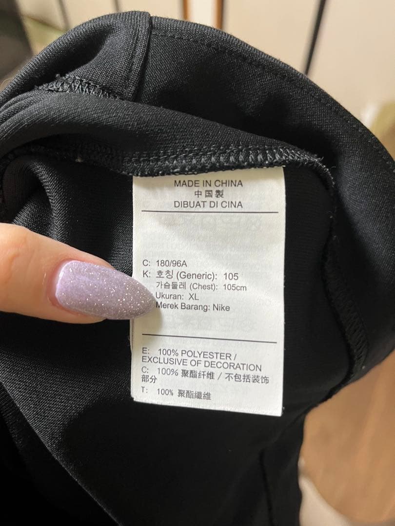 NIKE ナイキ ジャージ セットアップ 上下セット XL