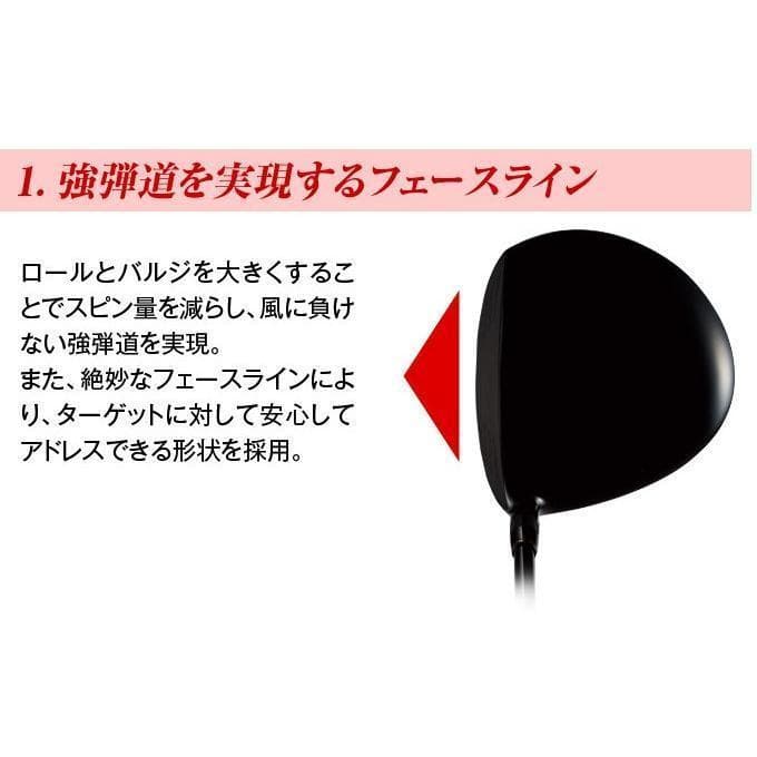 =新品マキシマックスブラックⅡ ルール適合内高反発加工V-spec α-Ⅳ仕様