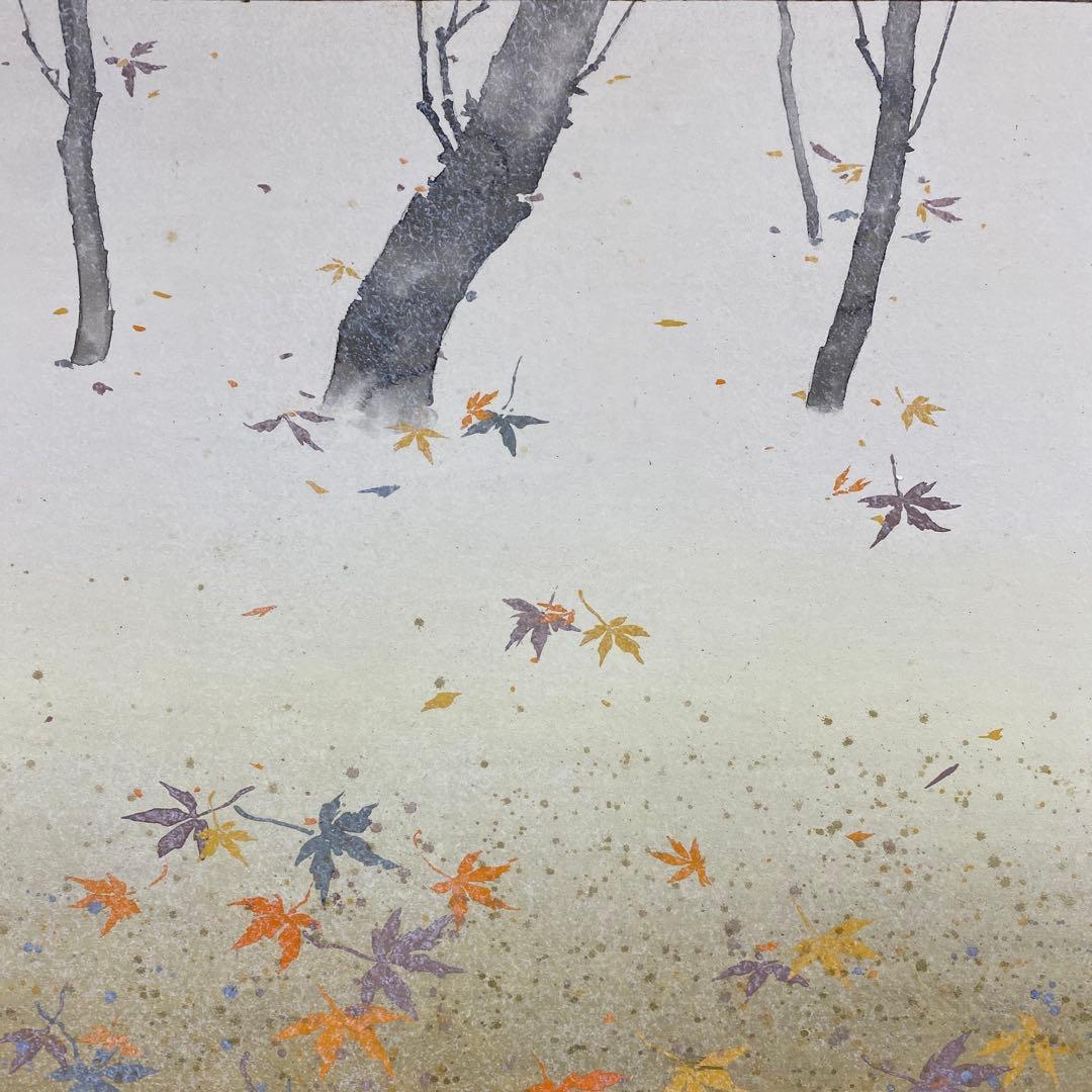 美品 掛け軸 坂元雪埜作 彩葉図 共箱 紅葉 太巻き付 美術年鑑掲載