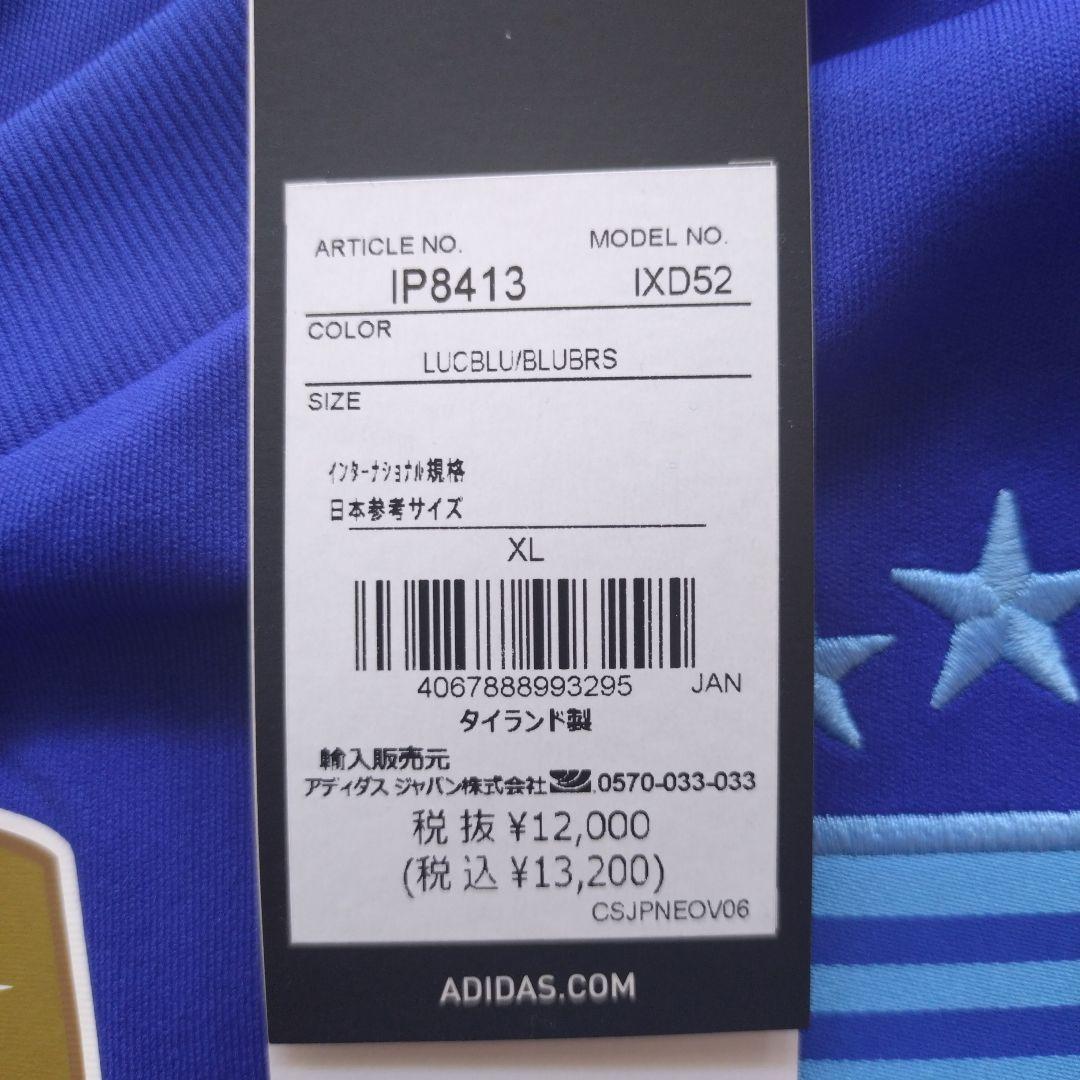 アルゼンチン代表 2024 アウェイ レプリカユニフォーム
