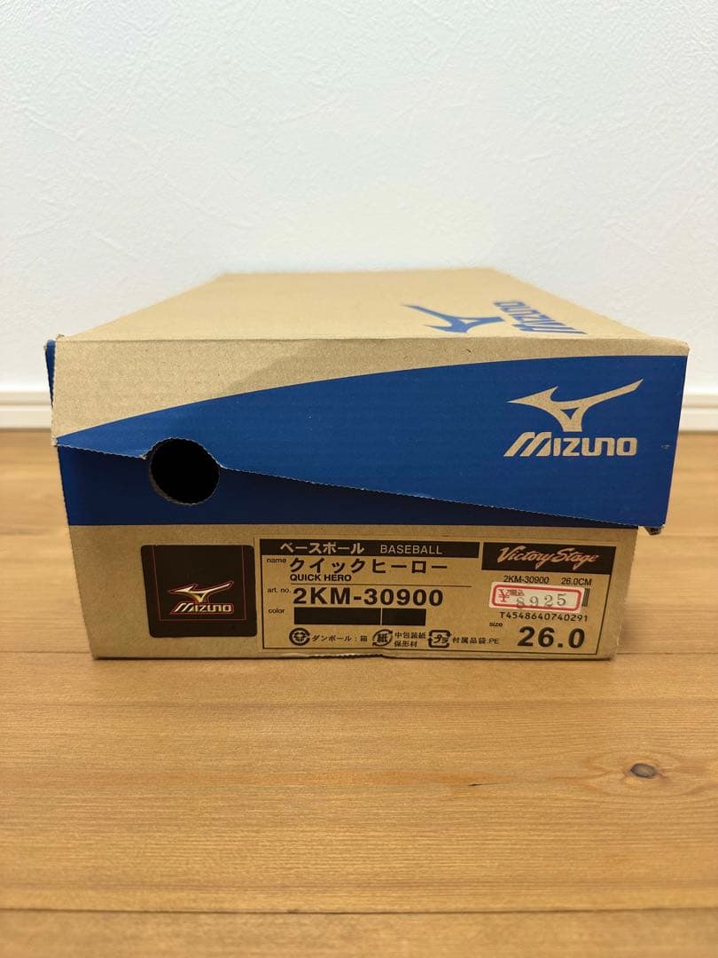 Mizuno ブラック スパイクシューズ 26cm 新品未使用