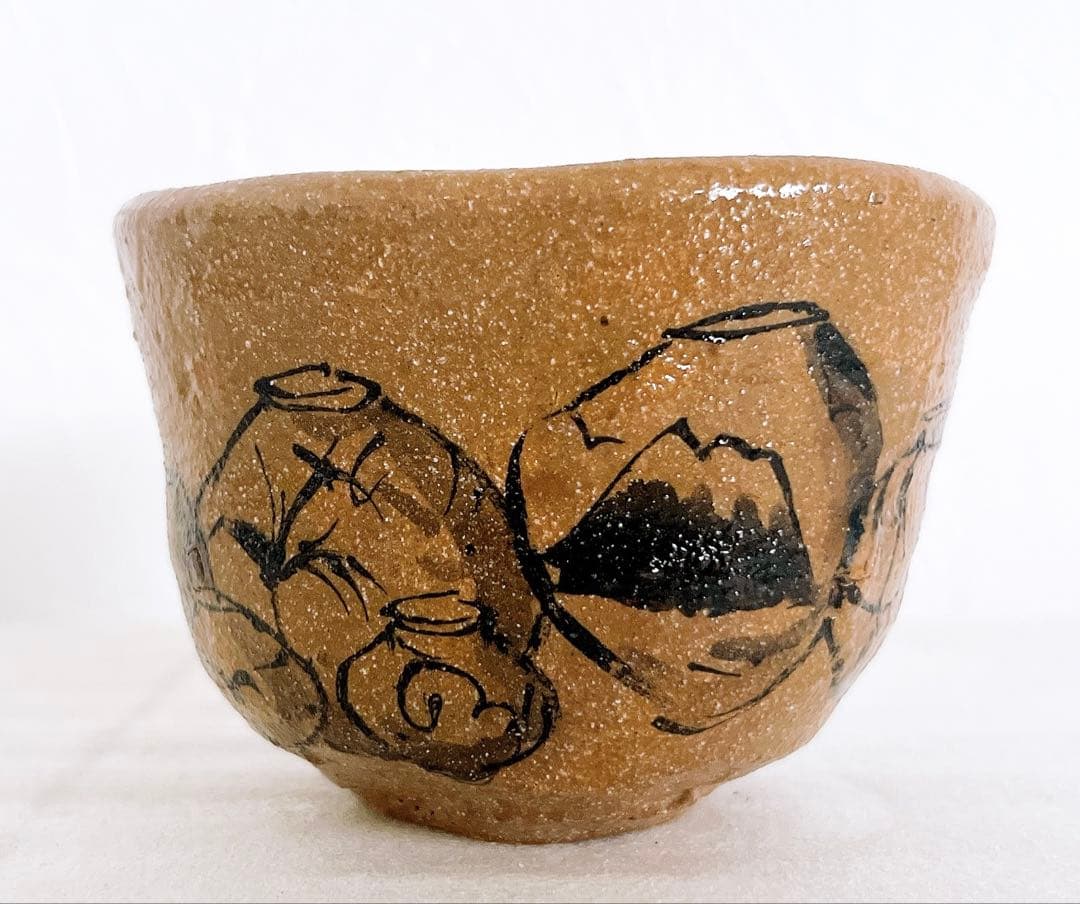 池田省吾　種子島唐津ぐい呑　箱絵有　酒器　ぐい呑　盃　酒碗　新品未使用　真作