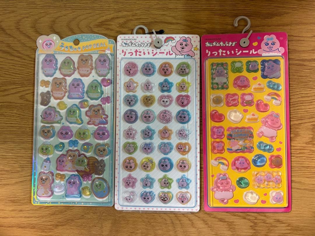 ボンボンドロップ、プチドロ、うるちゅるシール　まとめ売り