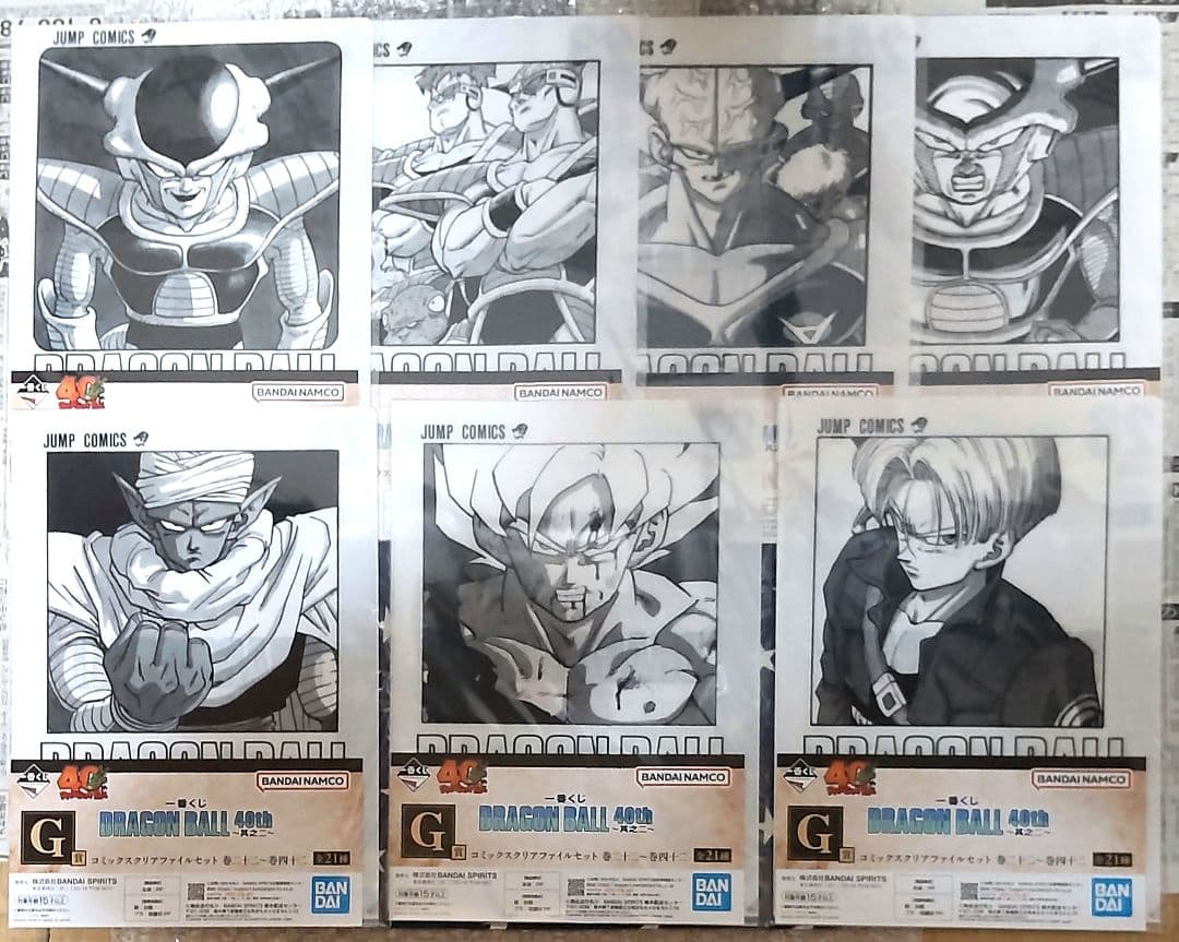 一番くじ ドラゴンボール 40th〜其之二〜G賞 クリアファイルセット 全21種