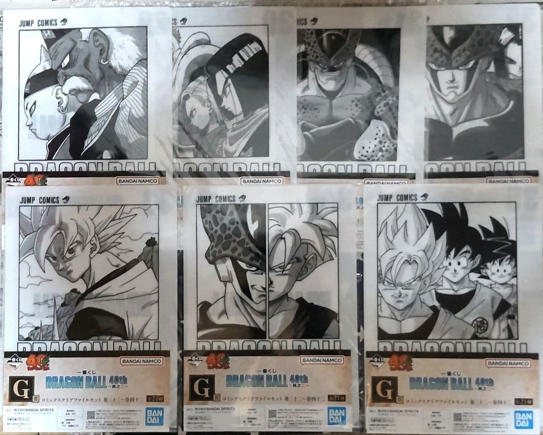 一番くじ ドラゴンボール 40th〜其之二〜G賞 クリアファイルセット 全21種