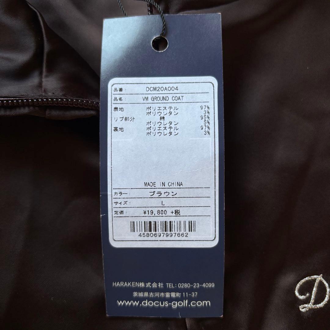 【未使用タグ付き】 ドゥーカス VM グランドコート ブラウン AW23 L
