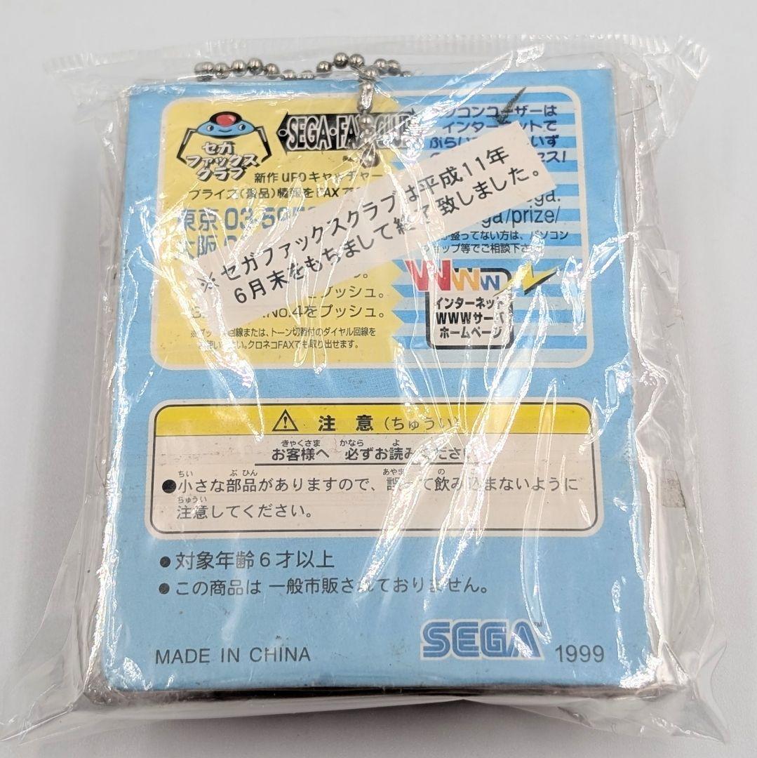 【激レア　未開封品】おらがらんど　カールおじさん　パースケース　3種類