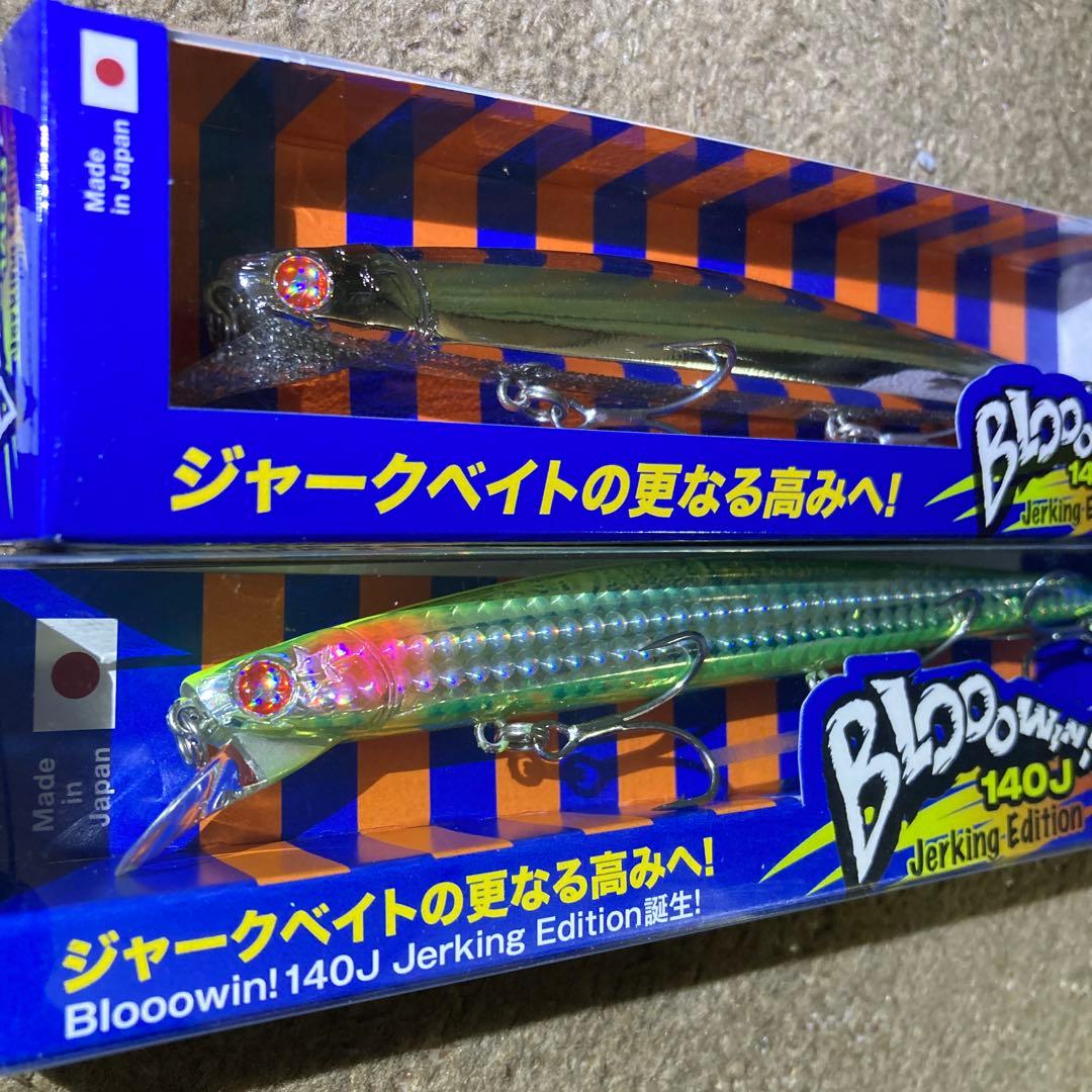 ブルーブルー　ブローウィン140J 応募券付き池上ダイヤモンドバリチャートUV