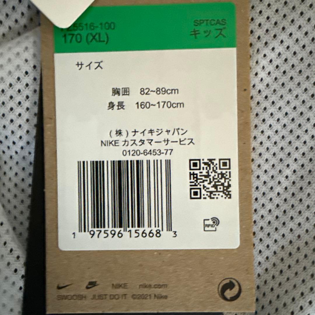 Nike ウィンドブレーカー XL ホワイト/グレー/ブラック