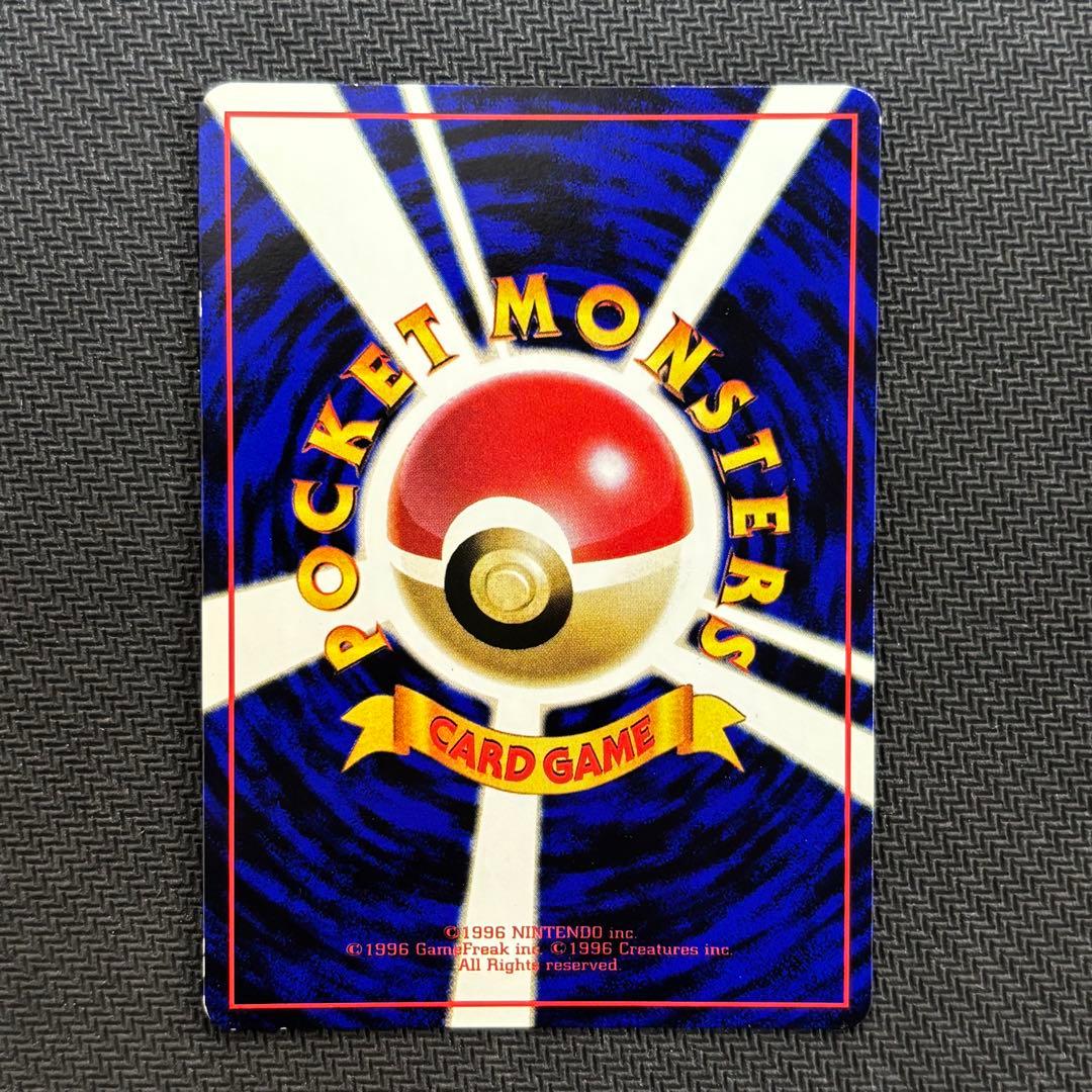 ポケモンカード　ラッキー　旧裏　拡張シート　青版