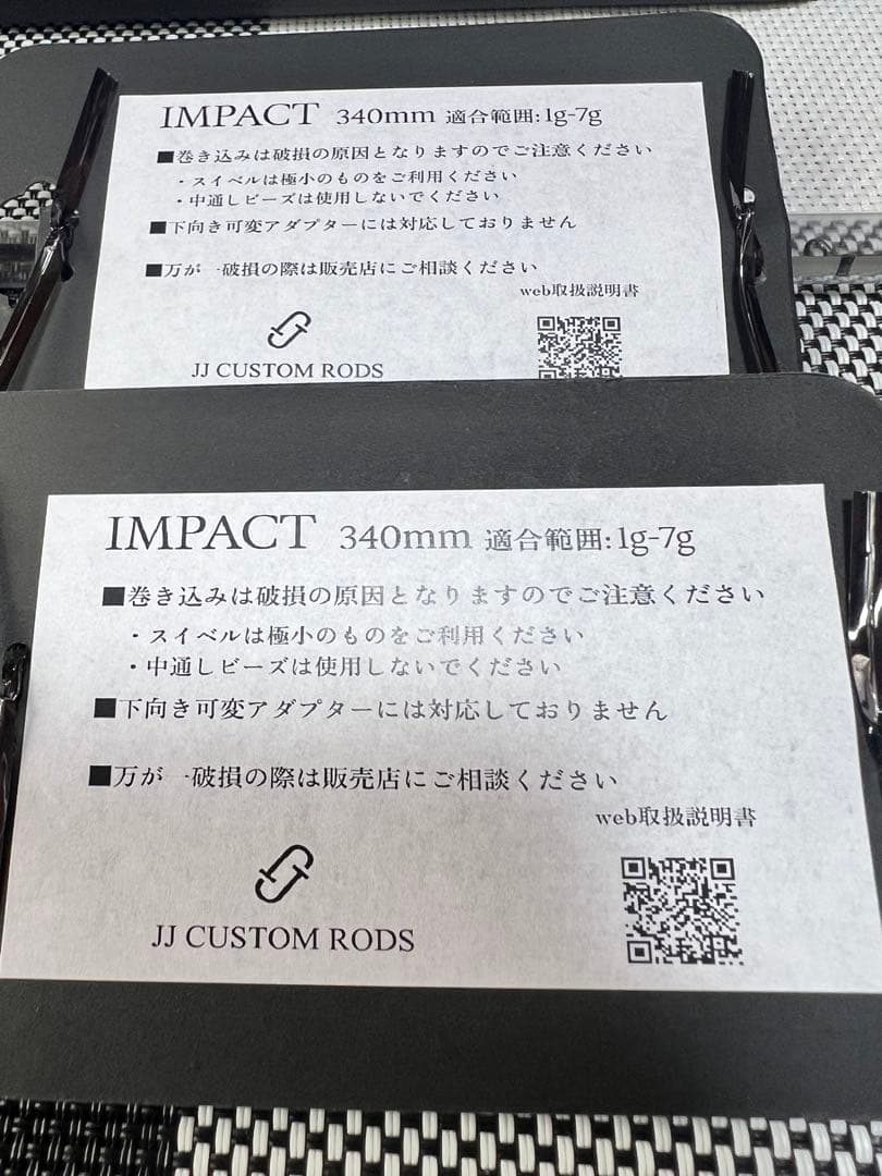 JJ CUSTOM RODS 2nd IMPACT 新品 ワカサギ 桧原湖