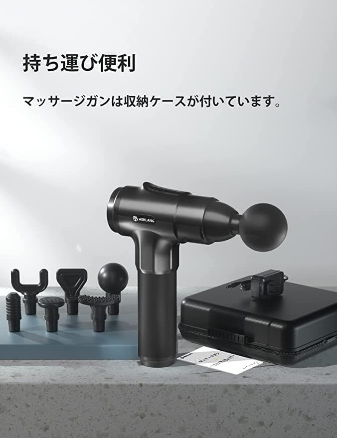【新品未使用】トータルボディケア マッサージ機  ポータブル 収納パック付き