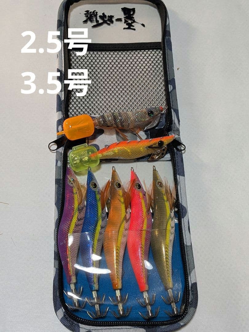 ぽ*丸様 エギ70本セット バッグ入り