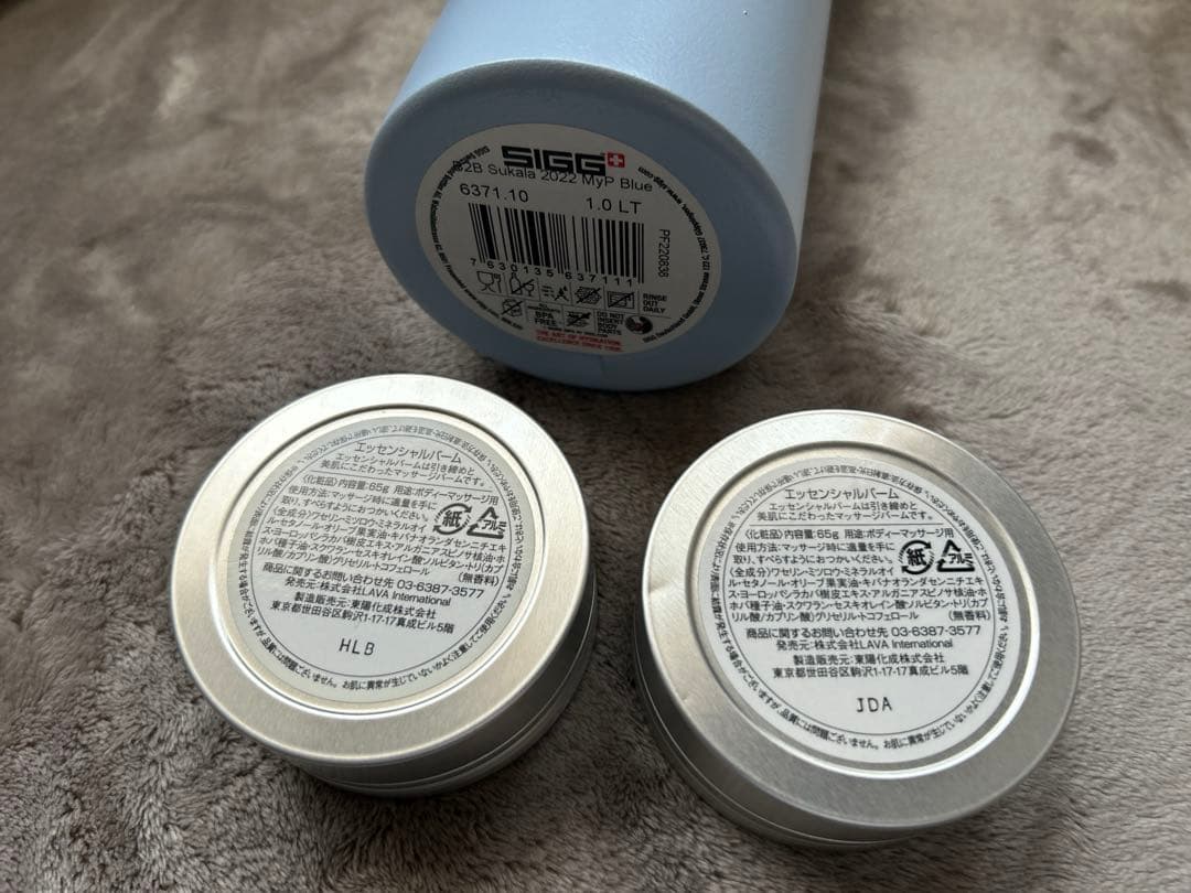 新品未使用　LAVA 水素水用水筒　ライトブルー&エッセンシャルバーム2個