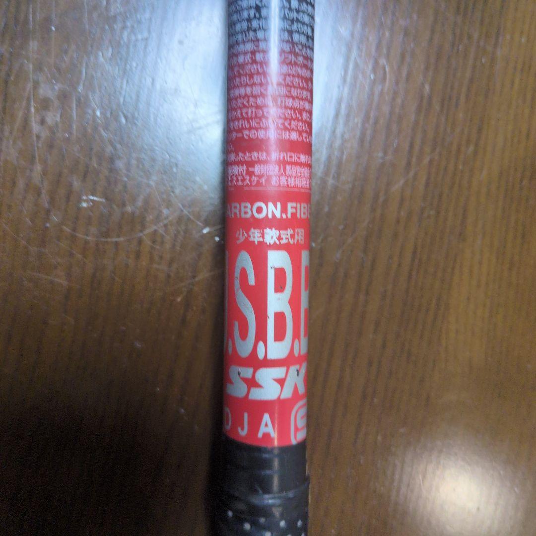 MM23 少年軟式用モデル 80cm 690g