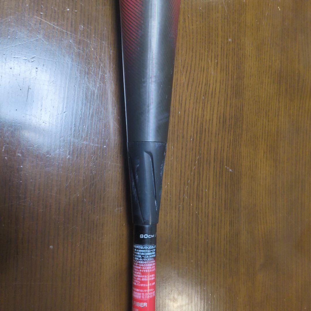 MM23 少年軟式用モデル 80cm 690g