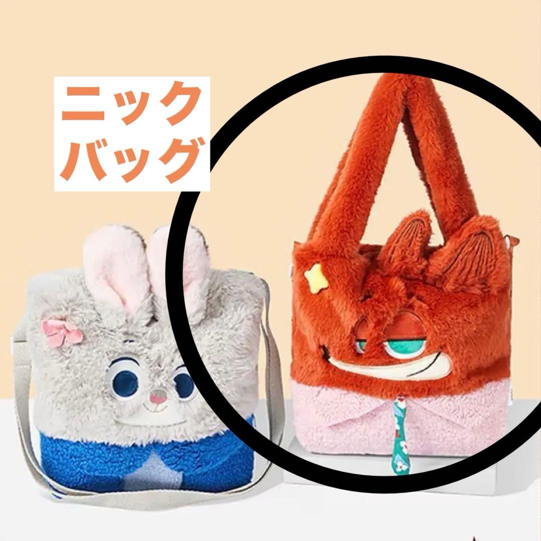 ディズニー ズートピア ニック MINISO 公式　カバン　バッグ