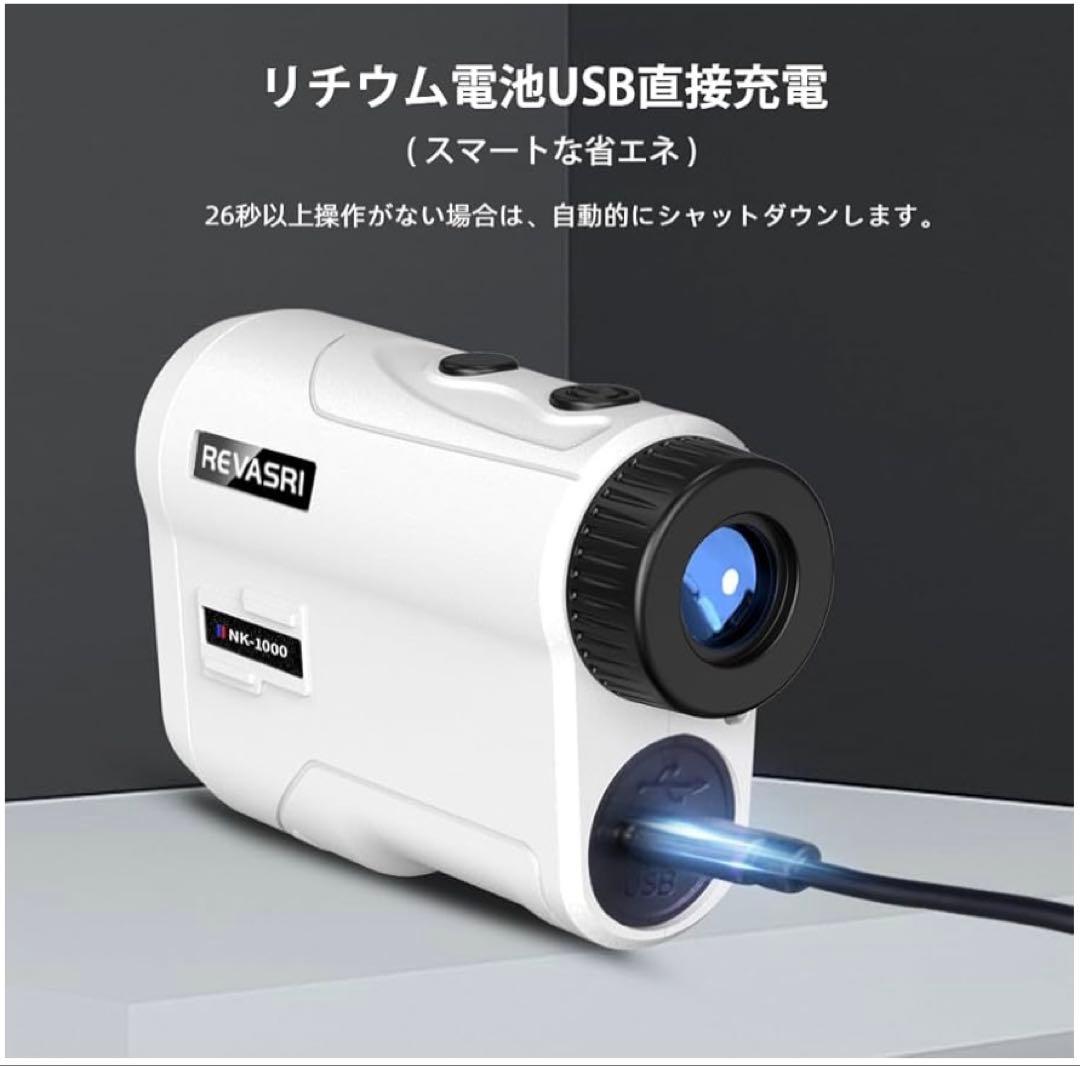 REVASRI ゴルフ用レーザー距離計 INK-1000
