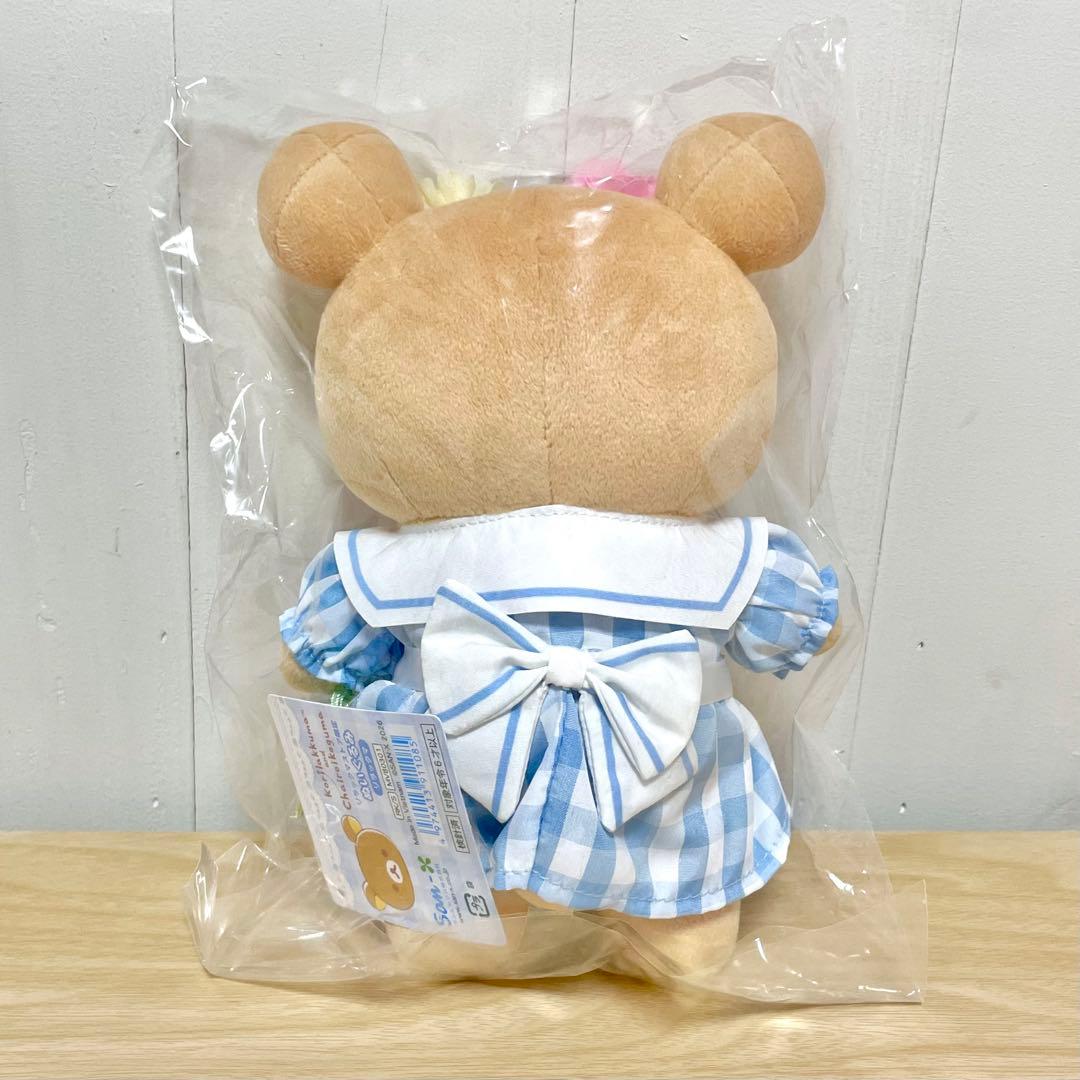 リラックマ リラックマストア限定 チェックワンピース ぬいぐるみ