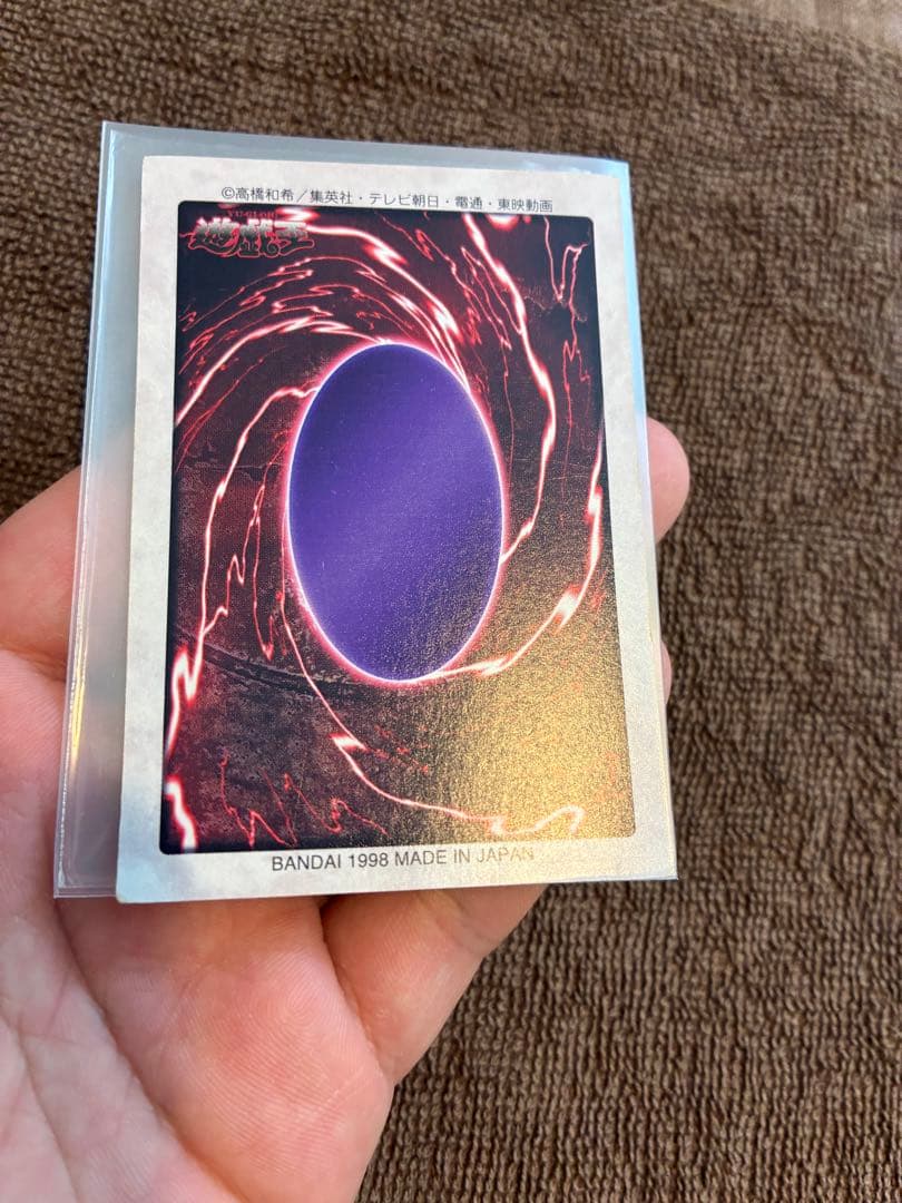 バンダイ版遊戯王　レッドアイズブラックドラゴン　　真紅眼の黒竜 美品