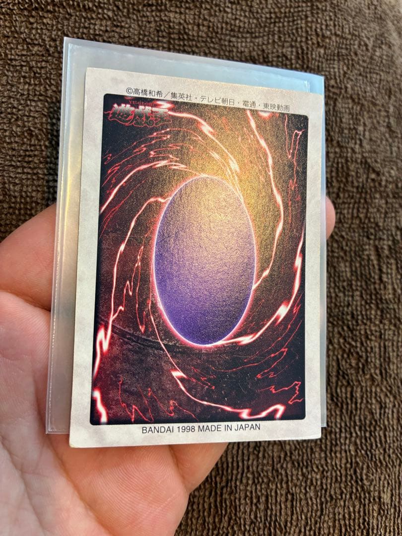 バンダイ版遊戯王　レッドアイズブラックドラゴン　　真紅眼の黒竜 美品