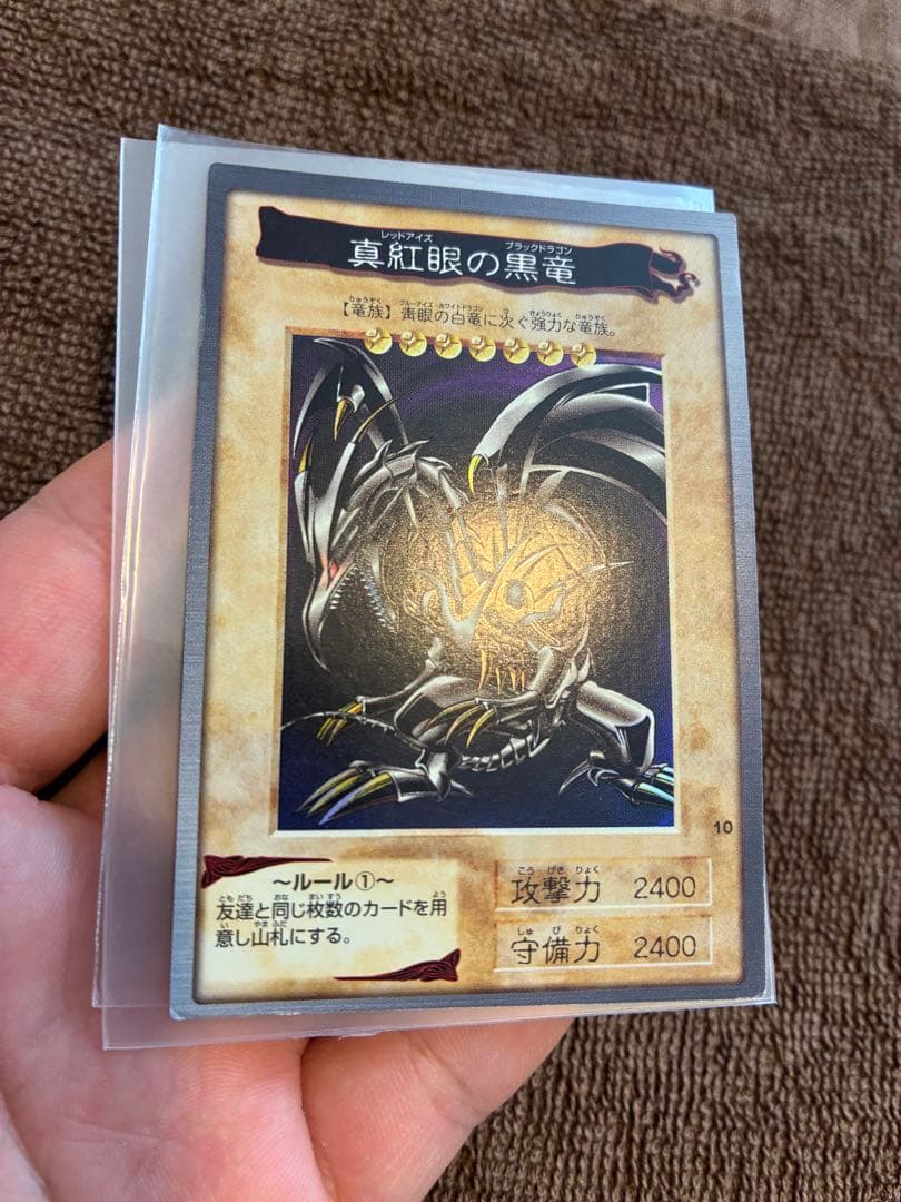 バンダイ版遊戯王　レッドアイズブラックドラゴン　　真紅眼の黒竜 美品