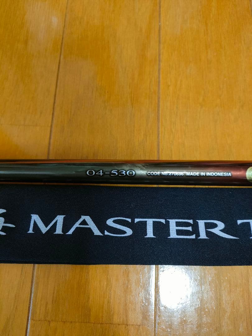 23鱗海マスターチューン 04-530 美品