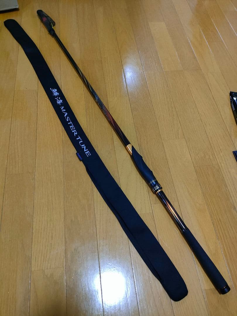 23鱗海マスターチューン 04-530 美品
